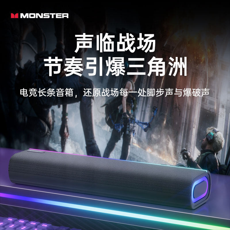 Altoparlanti Bluetooth 5.4 Mon - Pc Gaming Fullset recensione e prezzo
